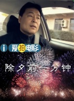 日韩中文字幕在线播放